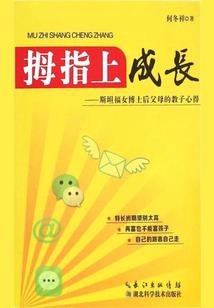命运九剑
