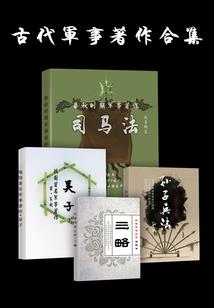 穿梭位面手镯