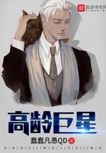 痴情少女恋上不羁校草