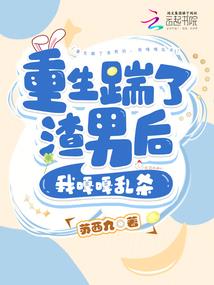 重生问鼎