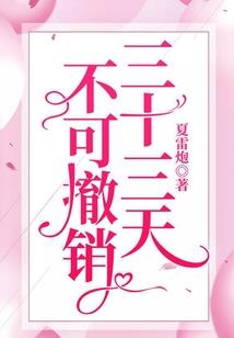 重生之萌萌哒