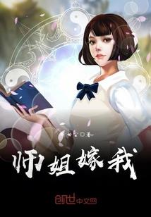 玄门斗争