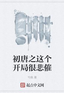 诸位面