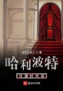 混在师姐里