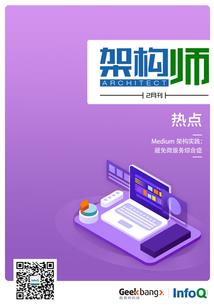 带娃致富：穿到古代做婆婆