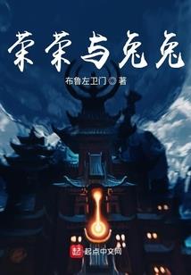 悲恋交响曲之殇