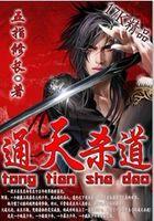 武当小道童