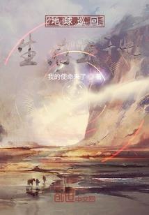 总裁重寻旧爱