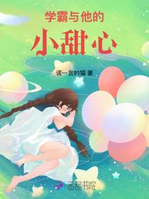 神选者