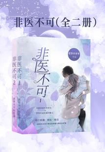 抢婚霸爱