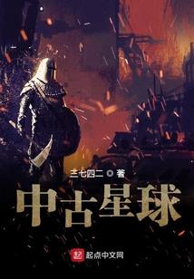 洪荒封神之殷商太子