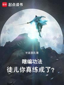 诡影密记