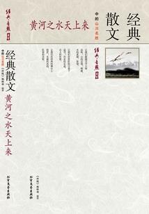 老婆大人天天想辞职