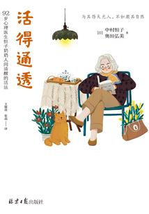 吾乃大圣