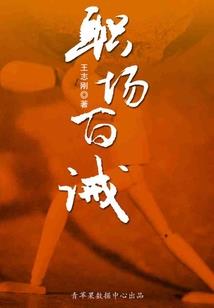 重生之幽歌且己