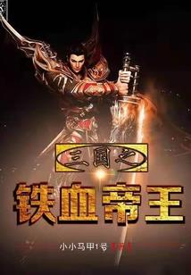 败家子系统无限翻倍