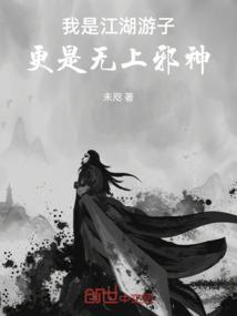 清墨传奇