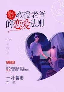 龍岛之巅