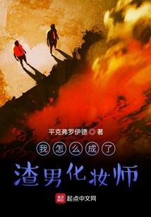 夏去秋来