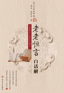 天降之神大仙