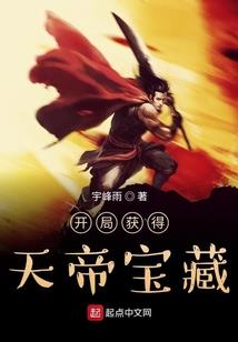 游牧苍平