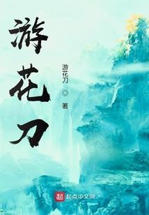 百变王爷懒爱妃