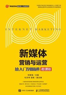 极寒深渊