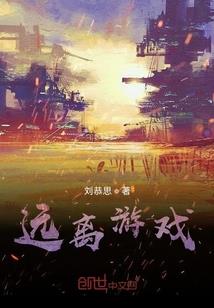 学校阴阳生