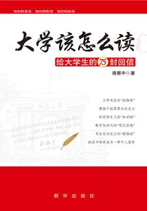 穿越的作者