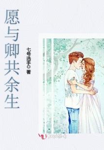 恨透