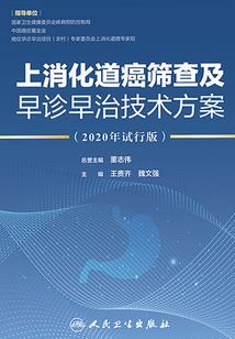 久栀