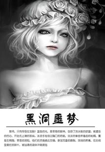 风耀星苍