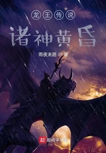 崩塌的世界