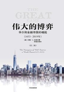 王者同人之都市猎妖师