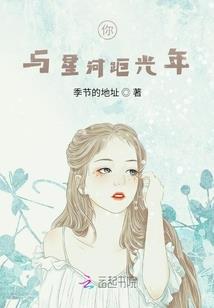 万能系统教师