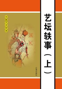 十二灵门
