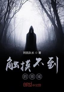 一不小心进入无限流剧本