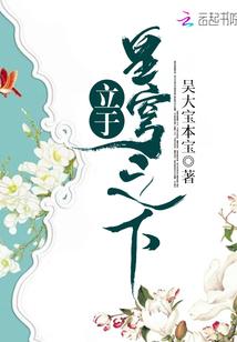 木叶的通灵者