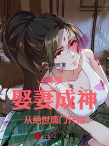 血剑长生祠