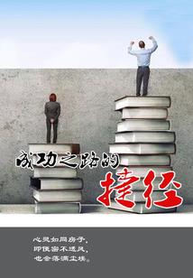 轮回一道