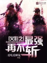 登栖霞绝壁