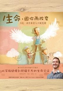 苍玄之下天幕