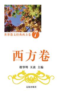 新时代爱情故事
