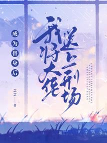 我的日不落