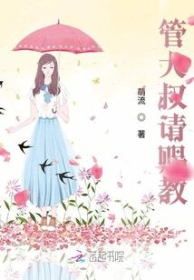 我的分身是古加尔