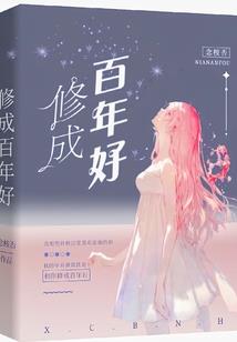 四系沧澜
