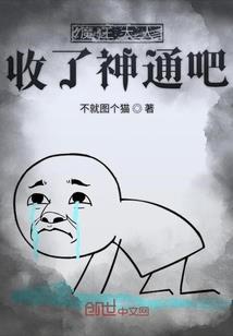 末世之梦幻之眼