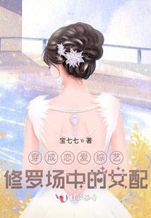 勇者的陨落