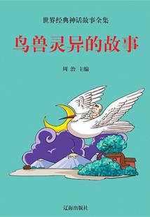 候补死神
