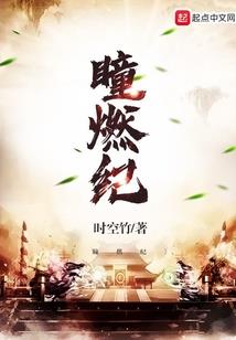 异世界召唤做勇者